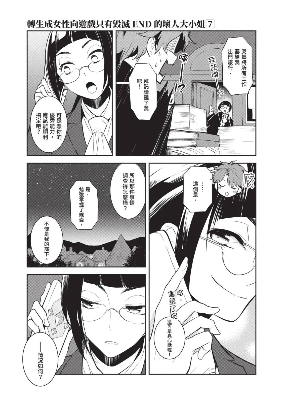 第07卷