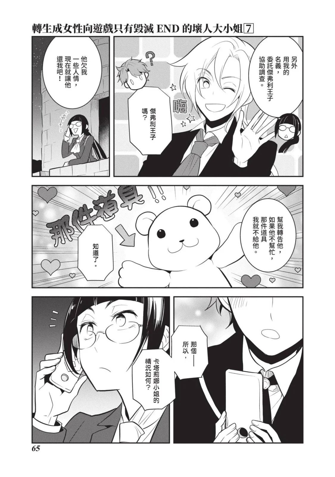 第07卷