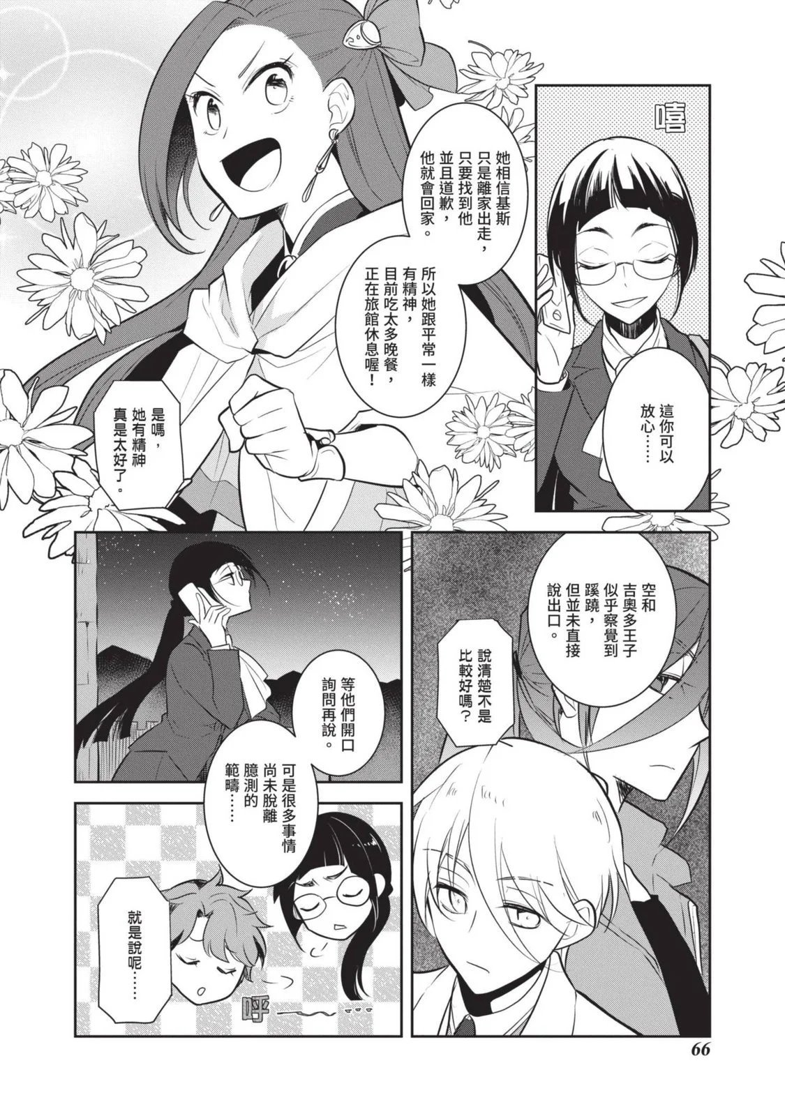 第07卷