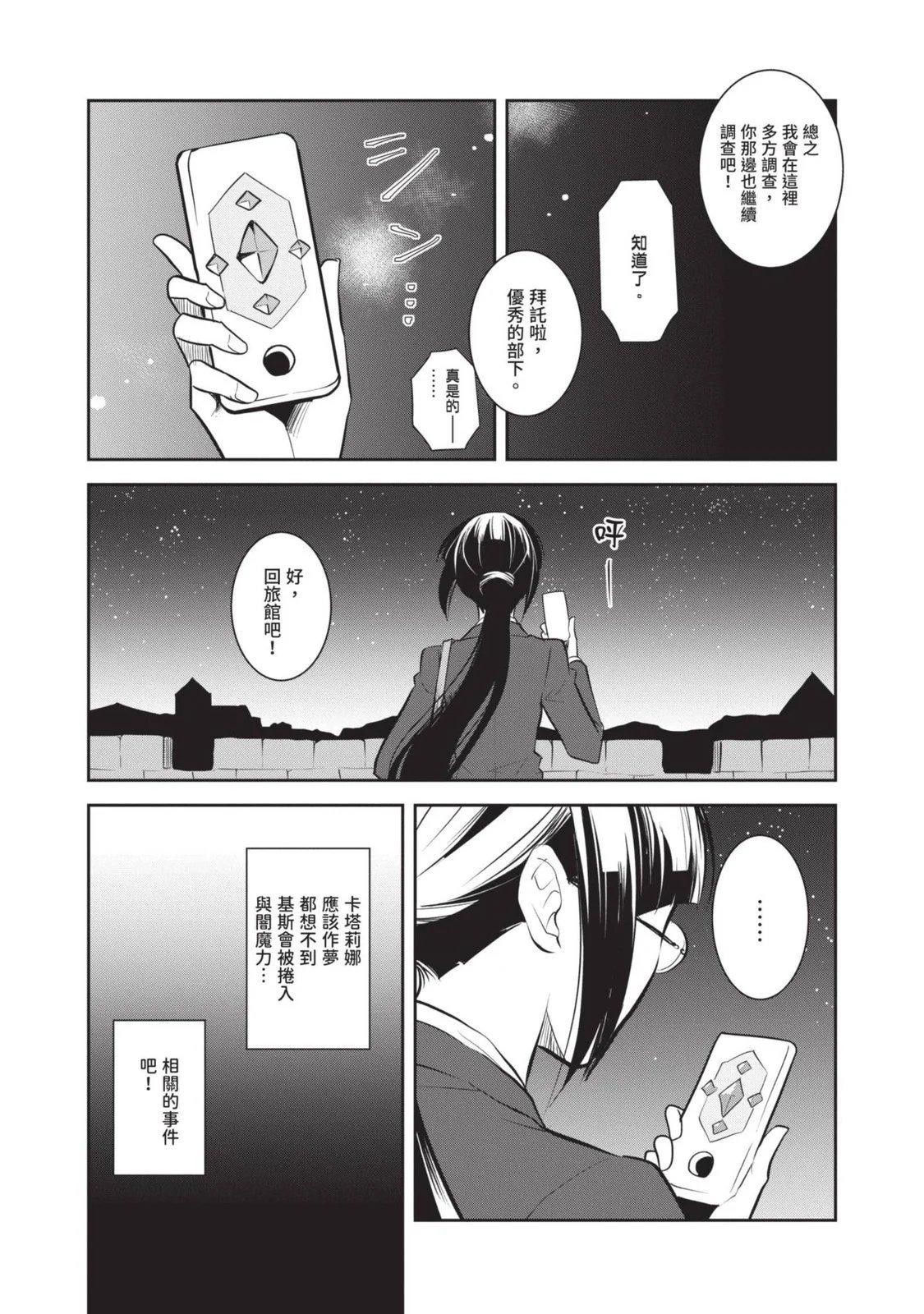 第07卷