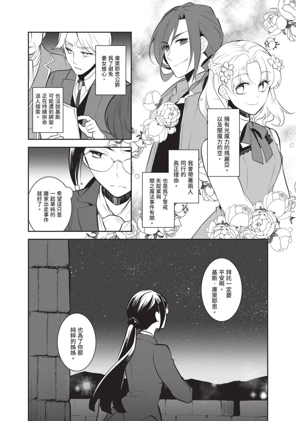第07卷