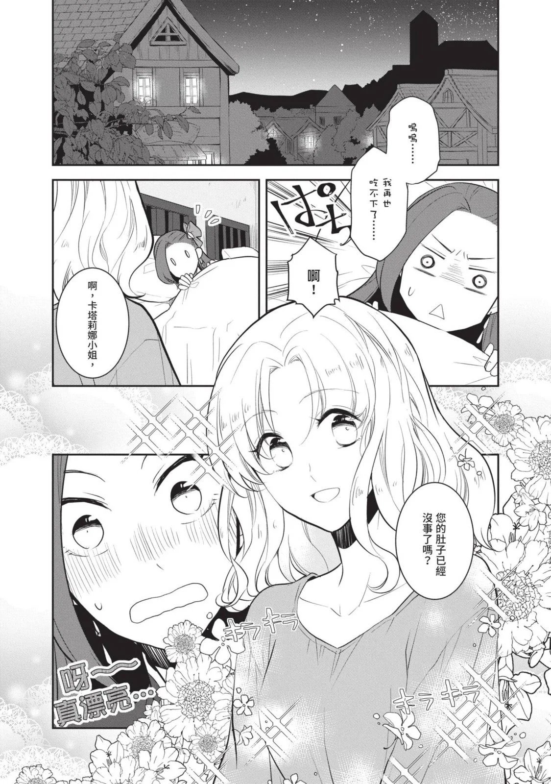 第07卷