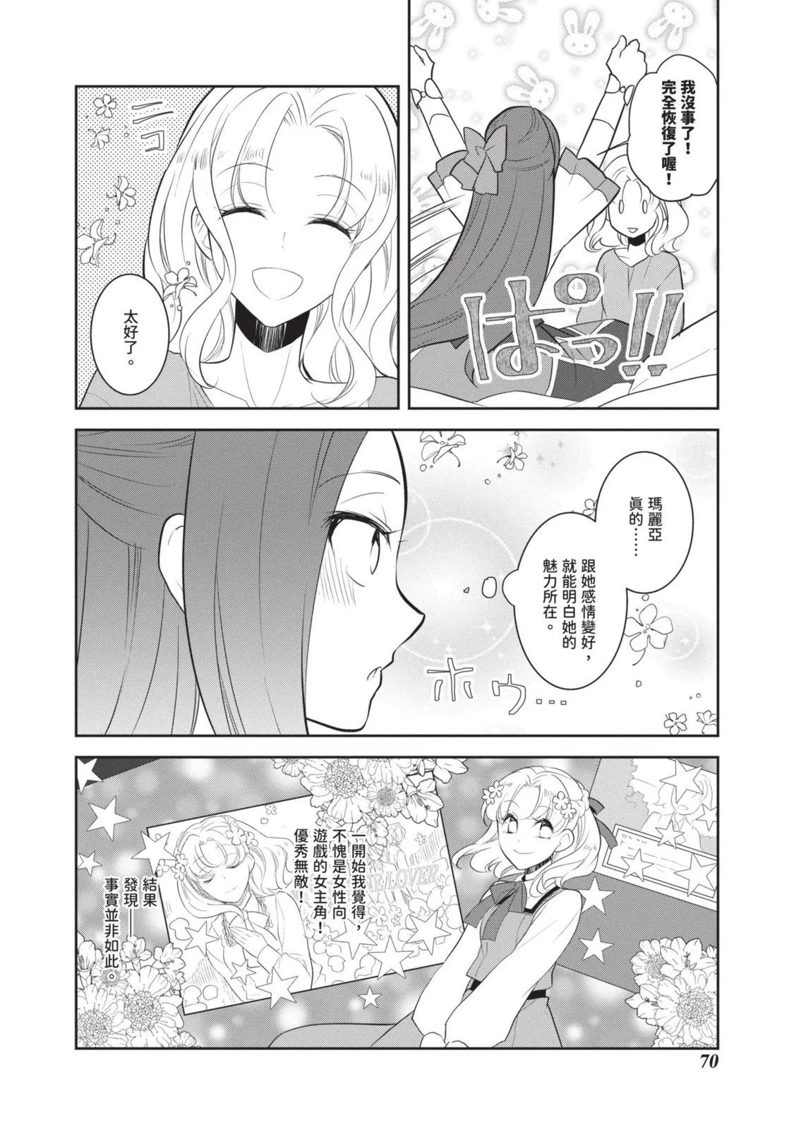 第07卷