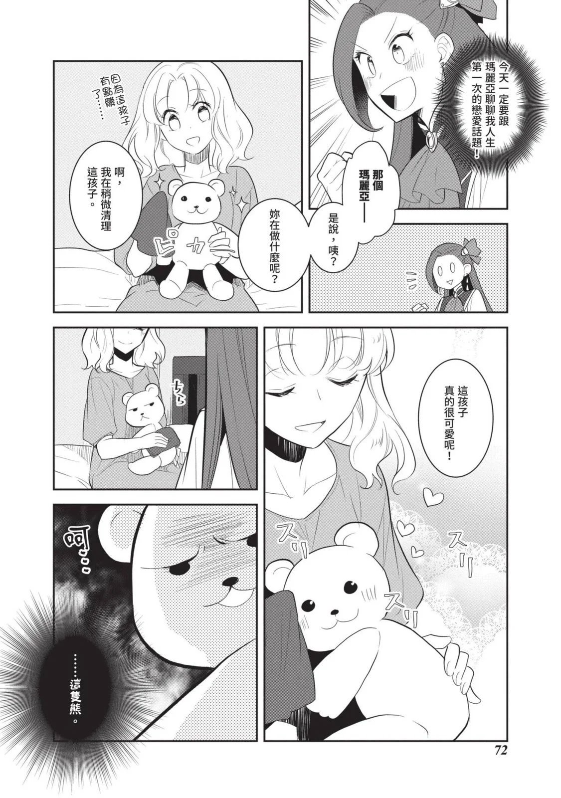 第07卷
