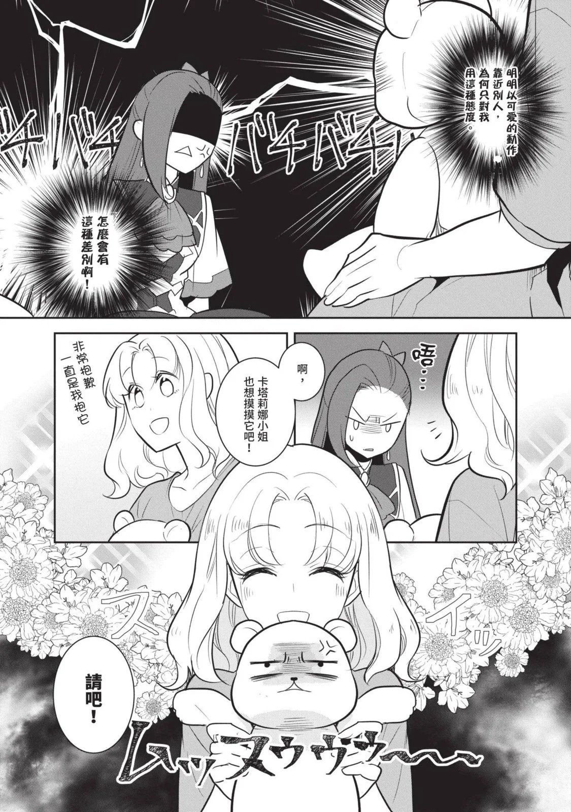 第07卷