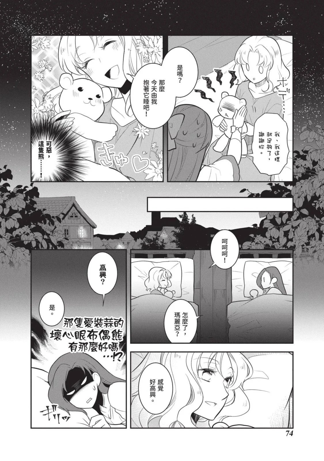 第07卷