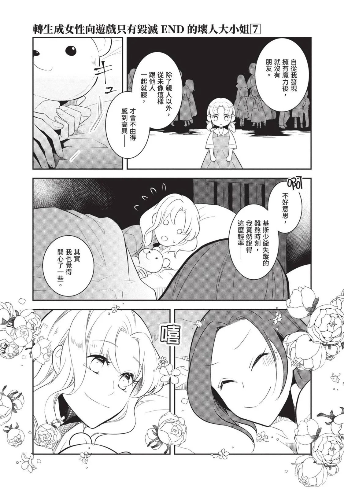 第07卷