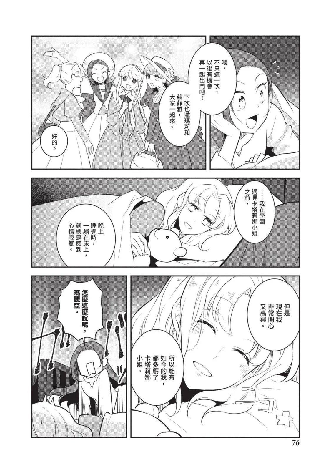 第07卷