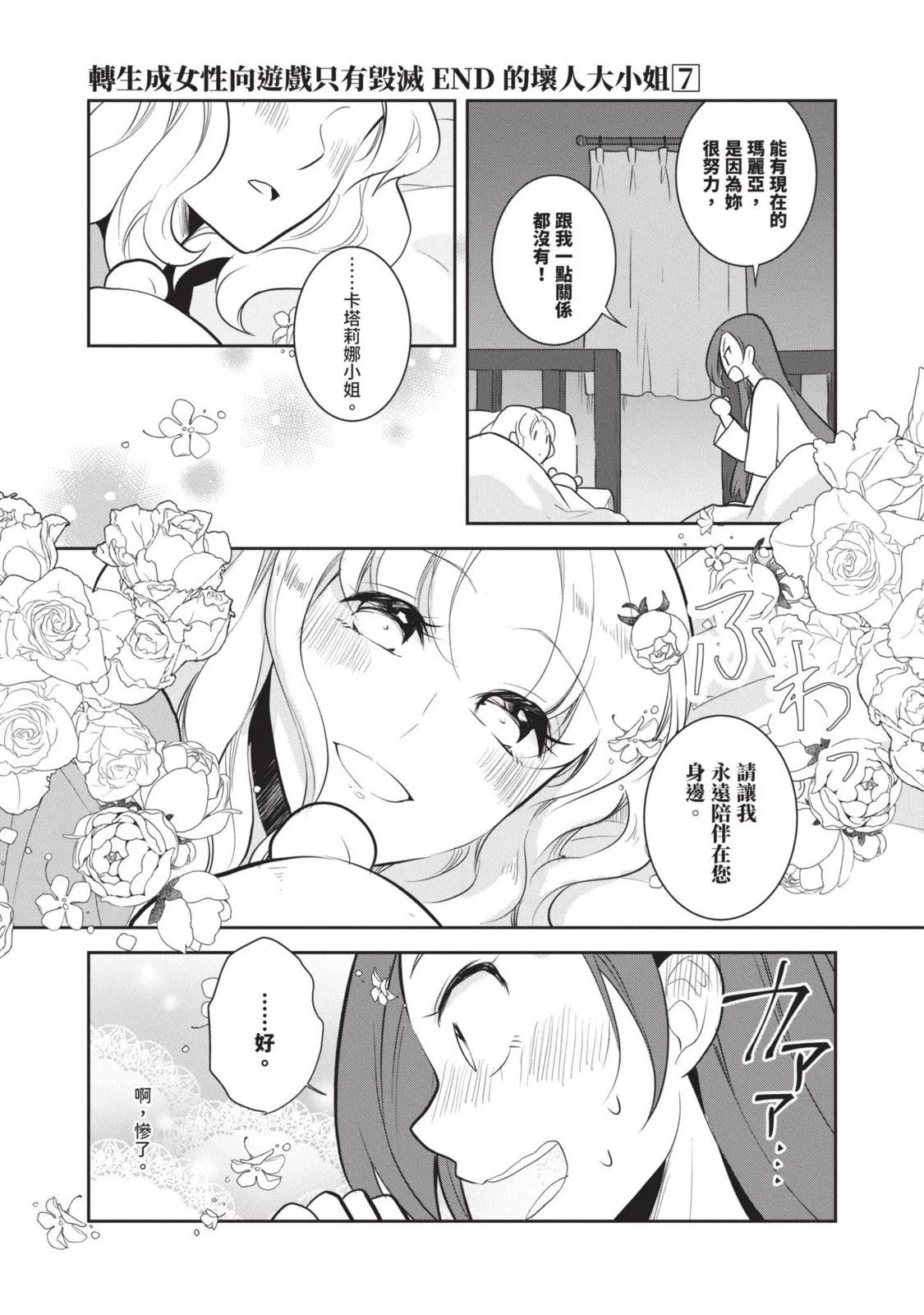 第07卷