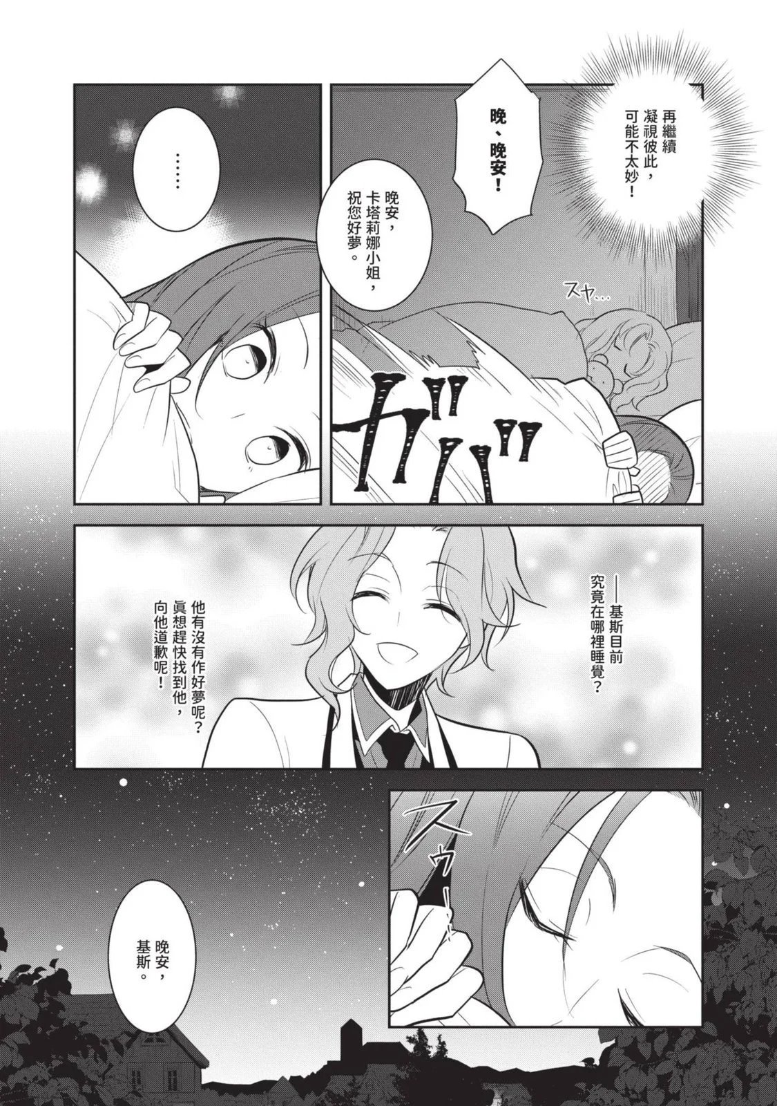 第07卷