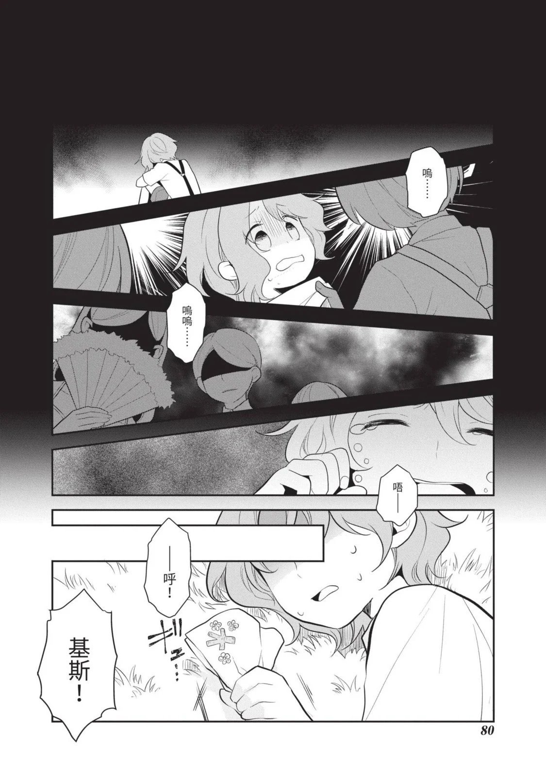 第07卷