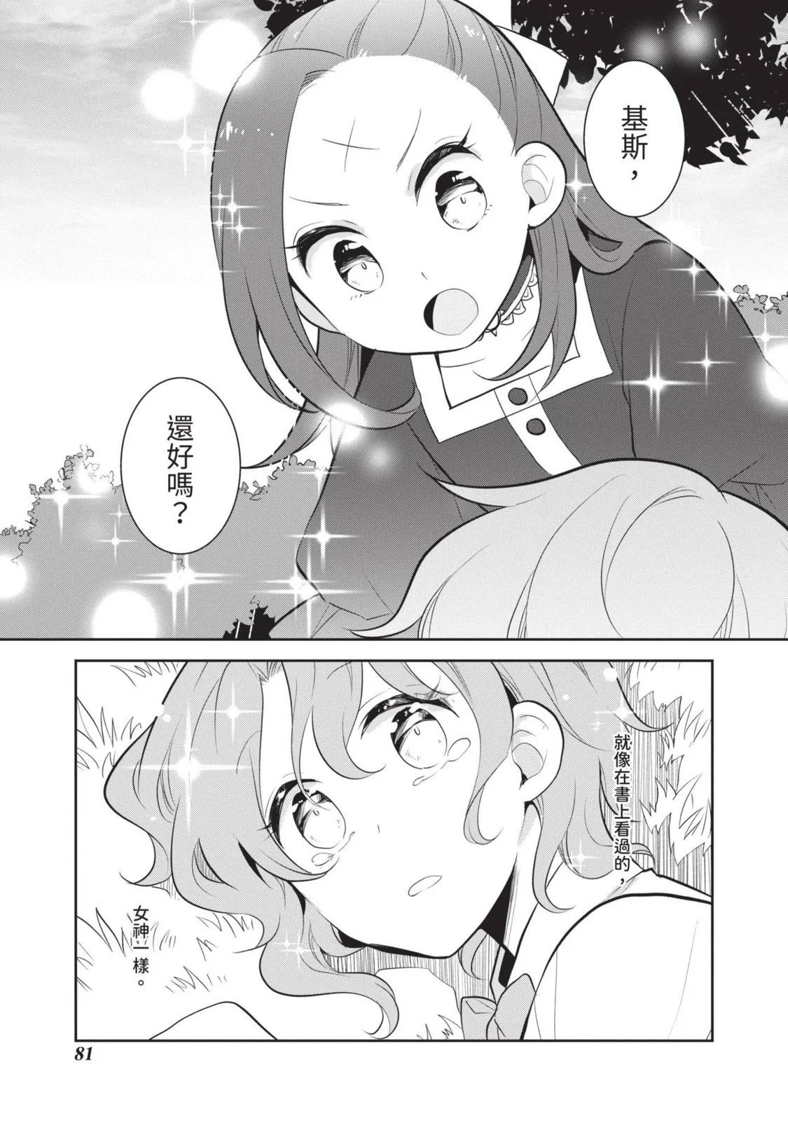 第07卷
