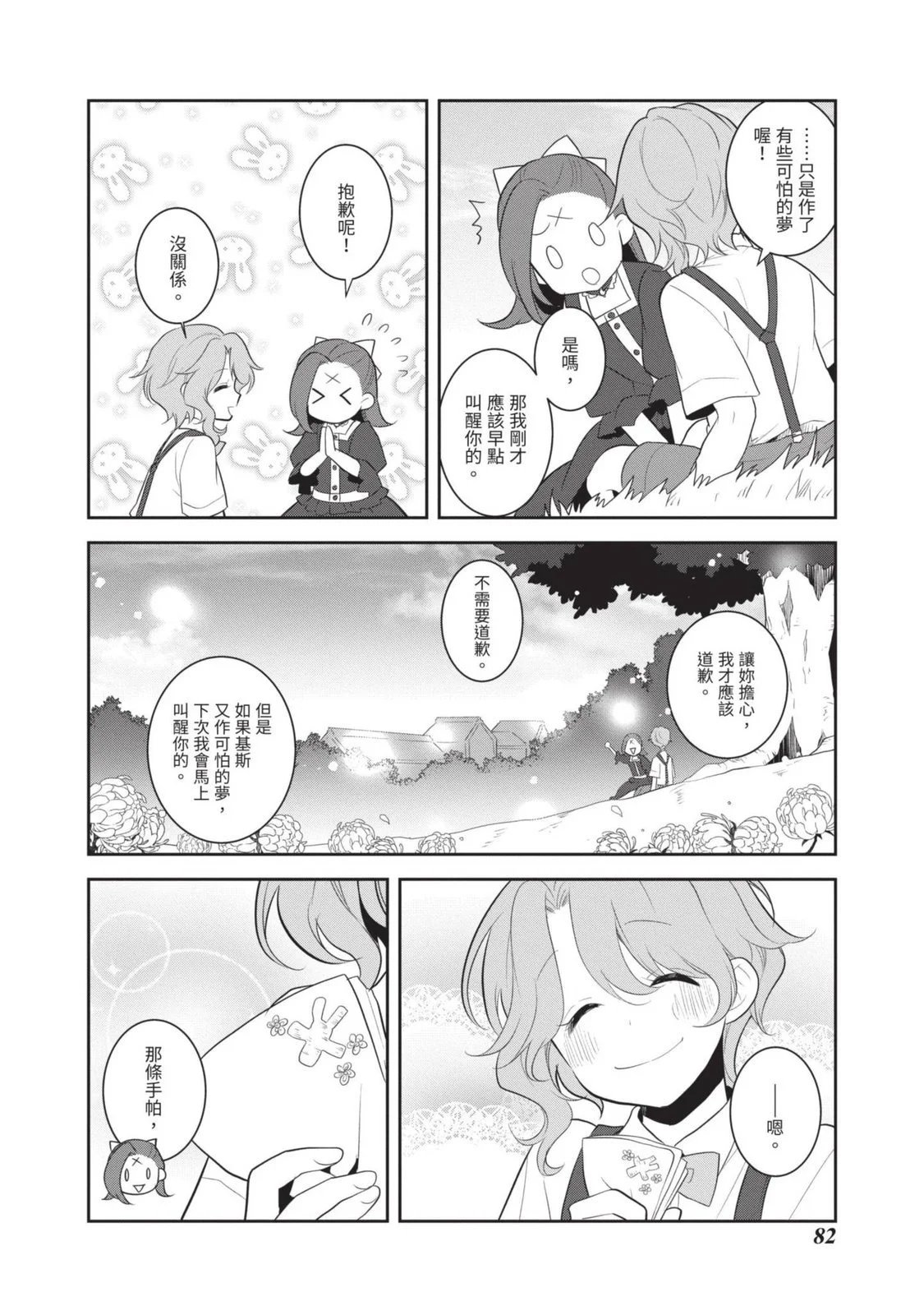 第07卷