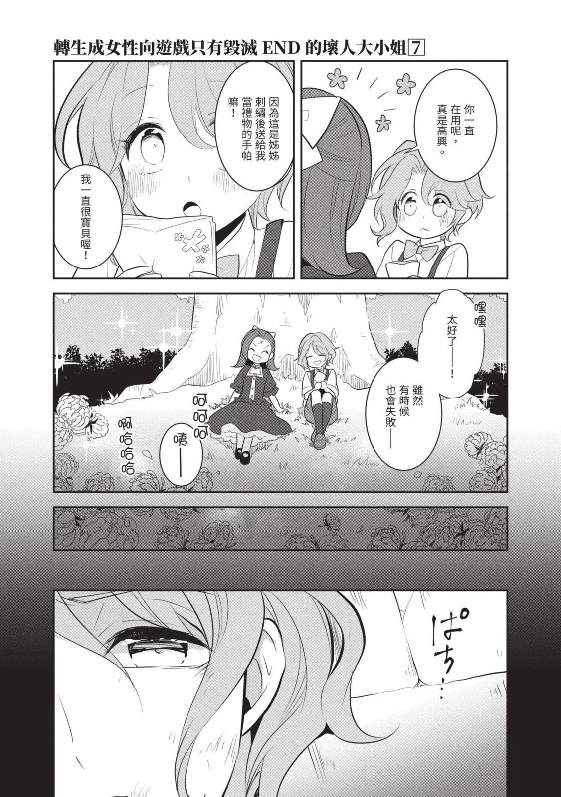 第07卷