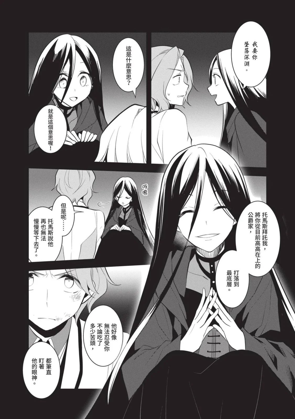 第07卷