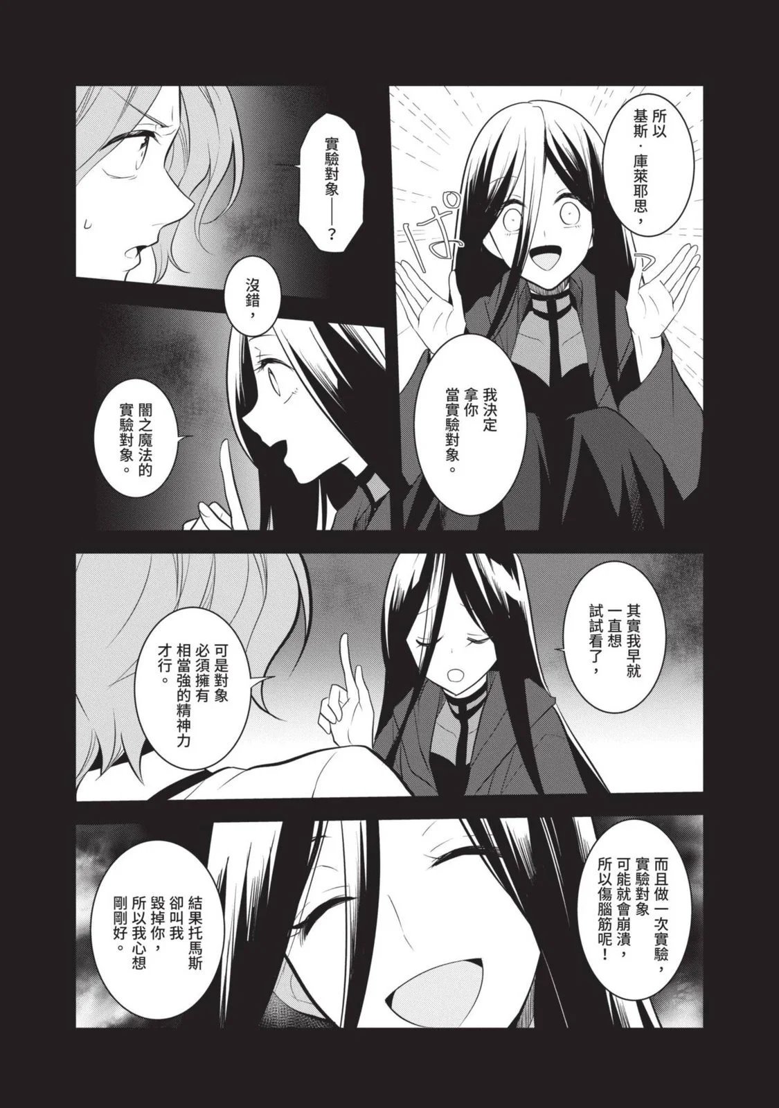 第07卷