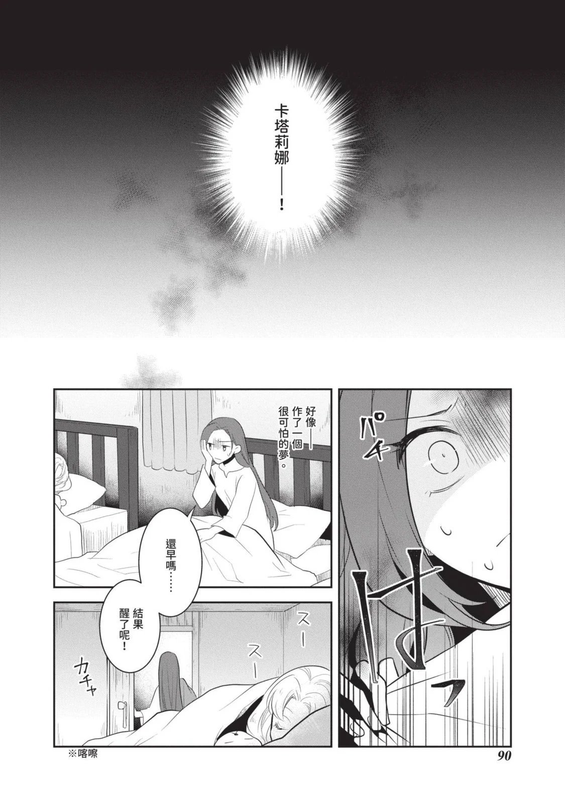 第07卷