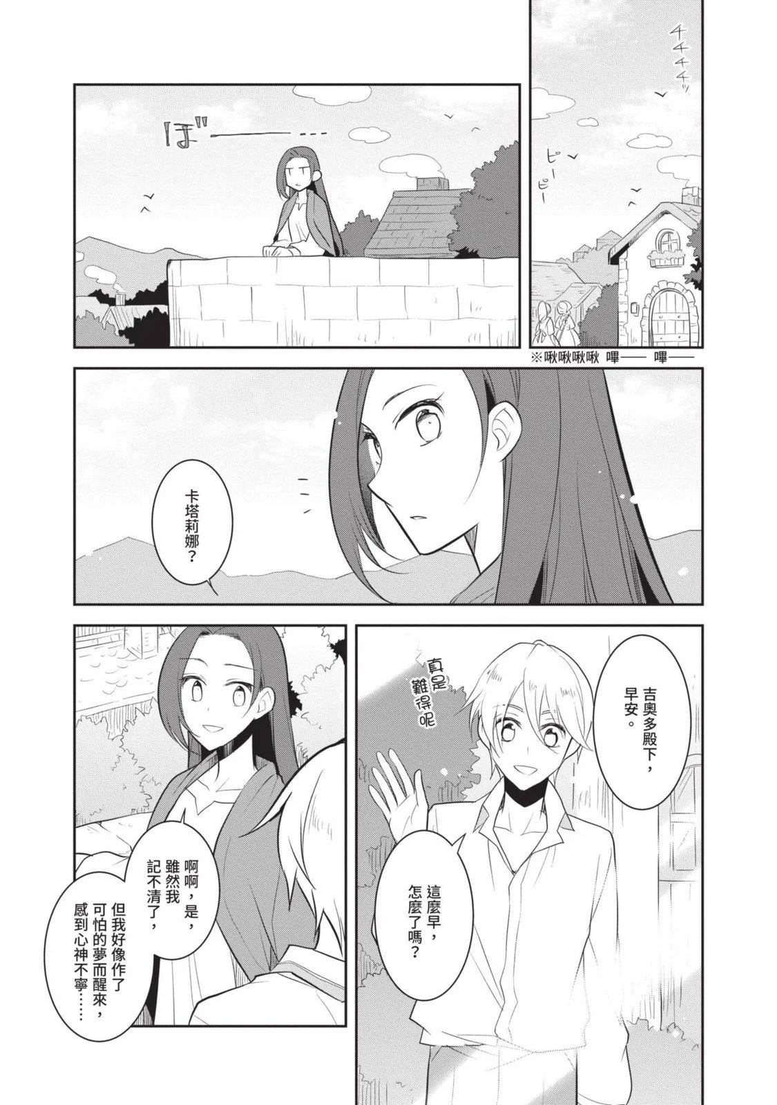 第07卷