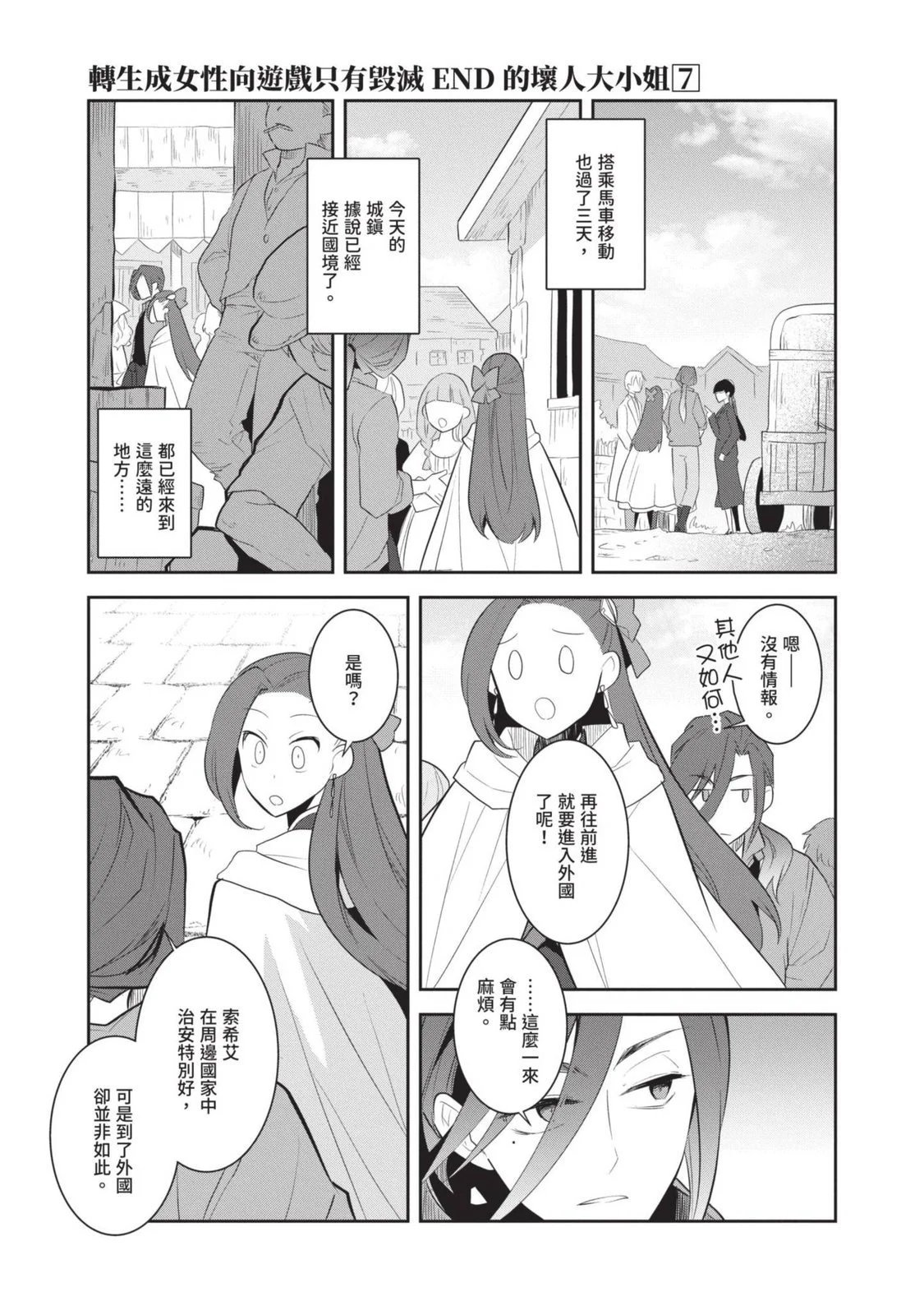 第07卷