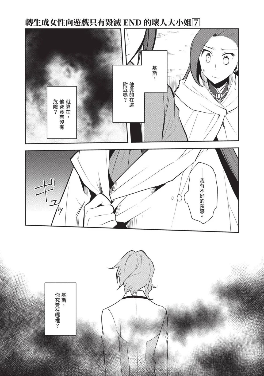 第07卷