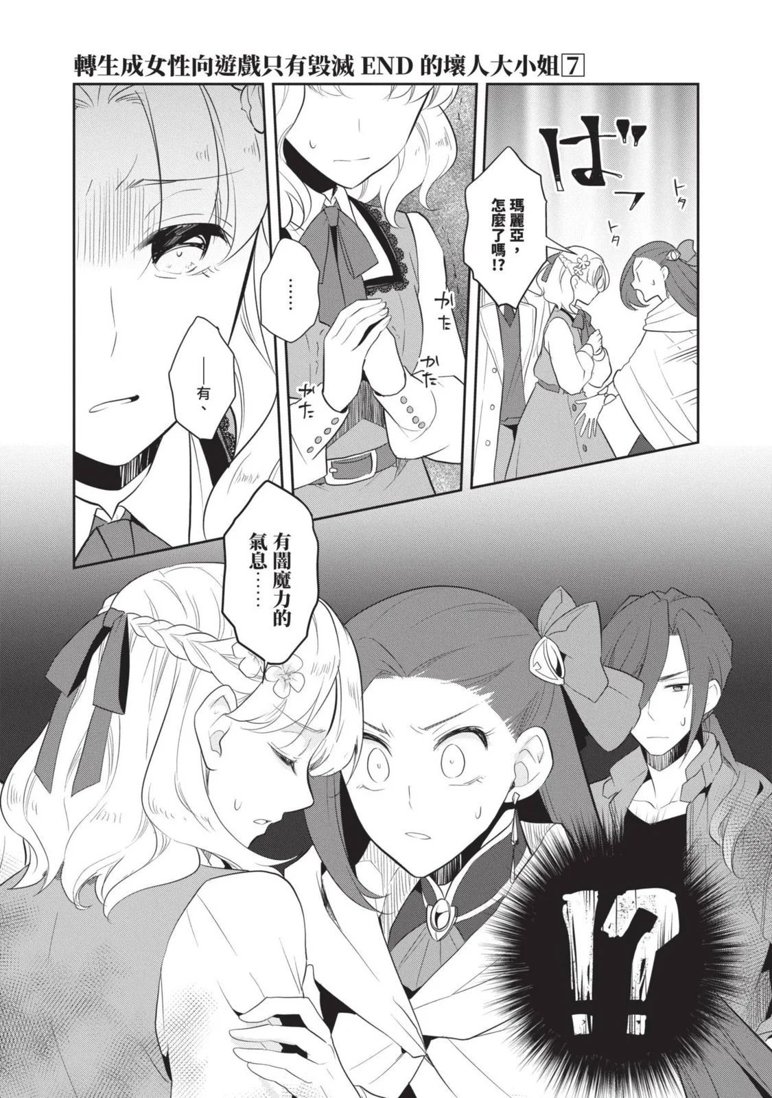 第07卷