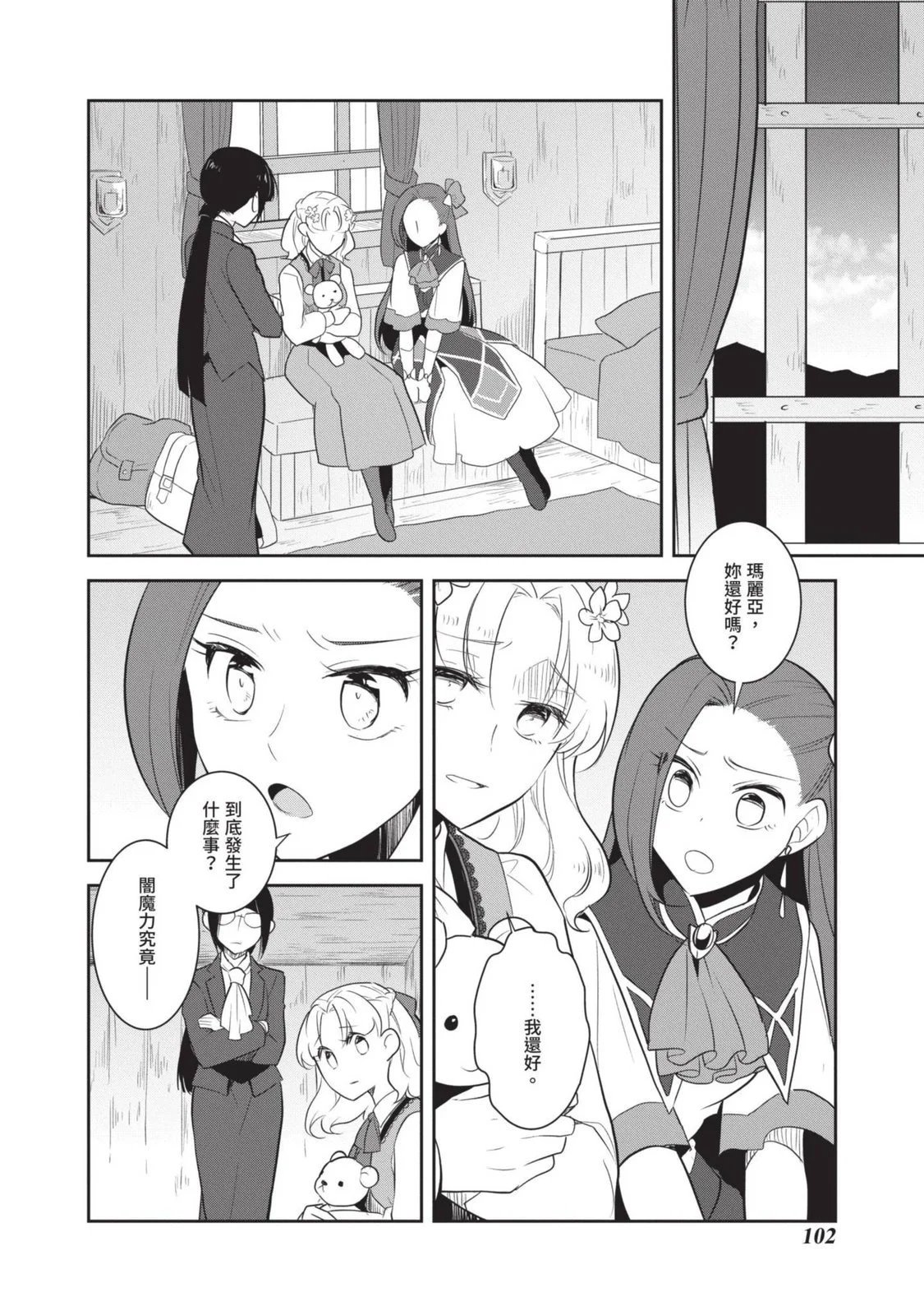 第07卷