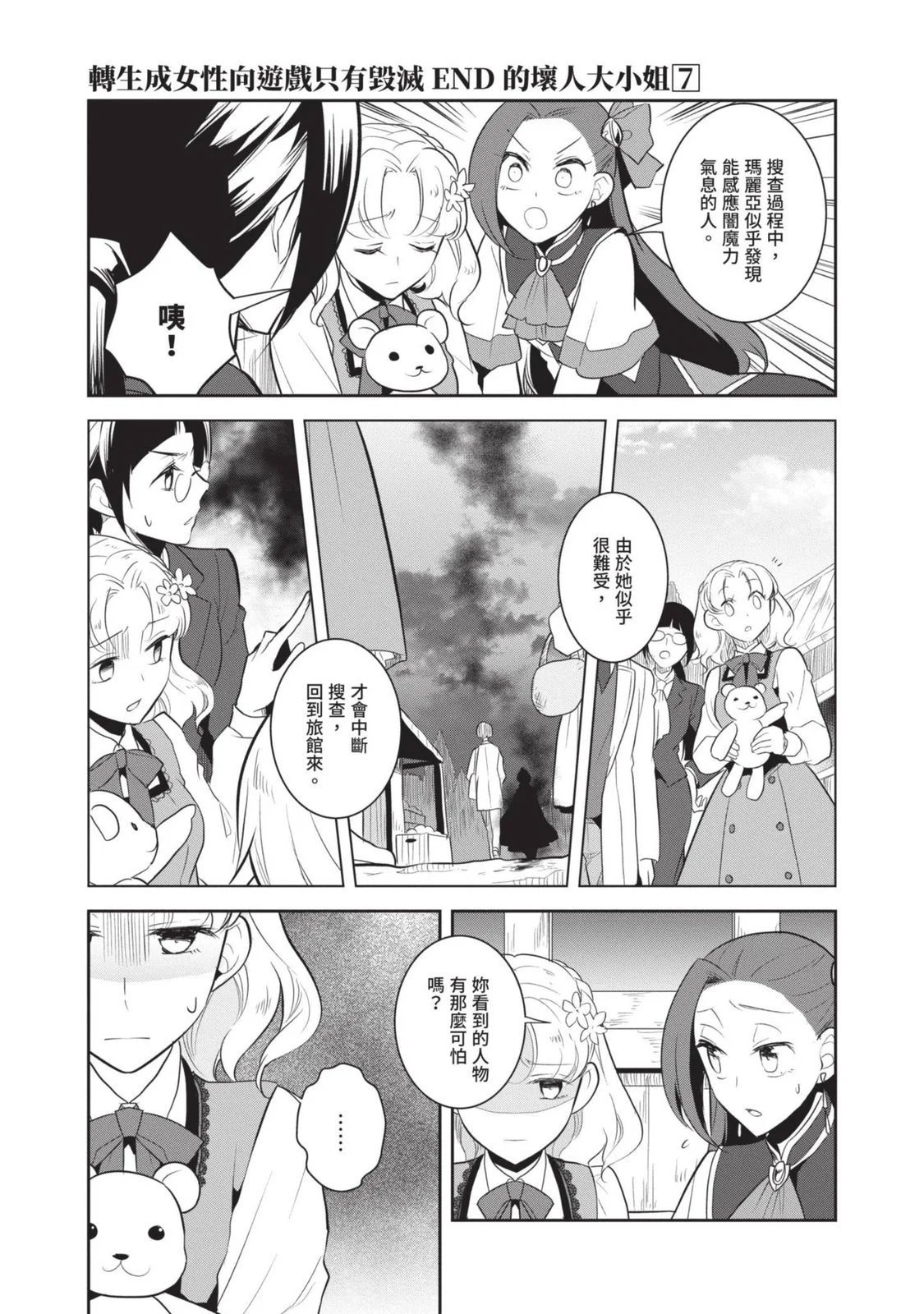 第07卷