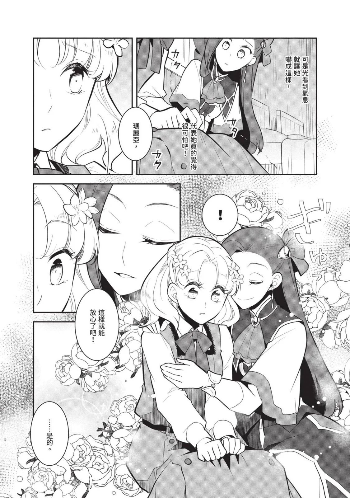 第07卷