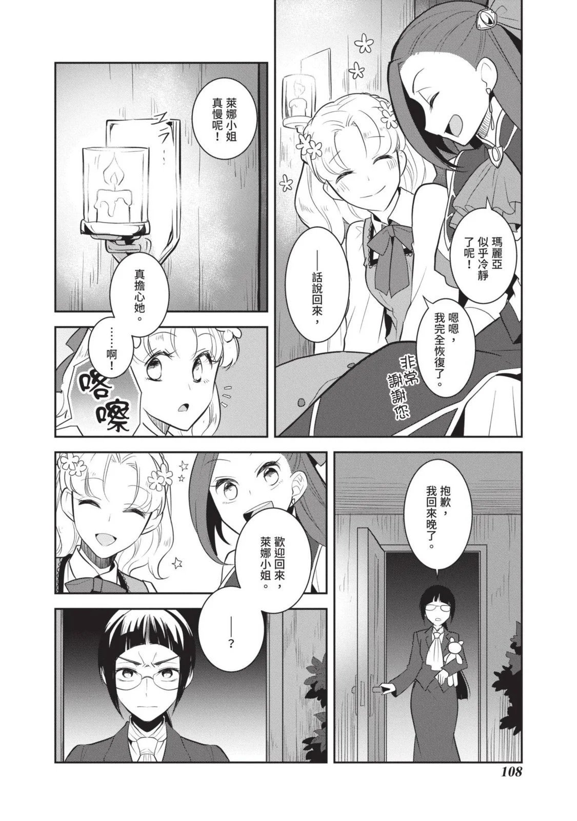 第07卷