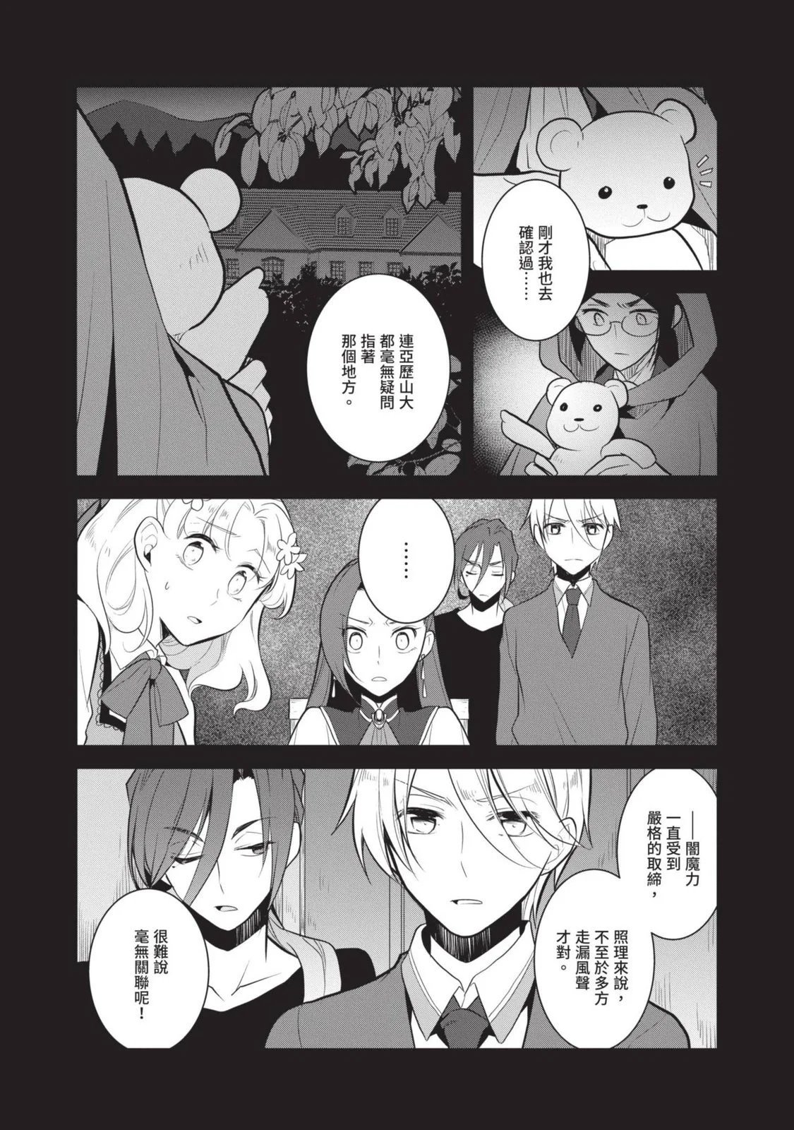 第07卷
