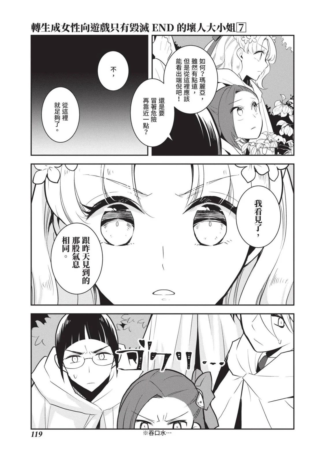 第07卷