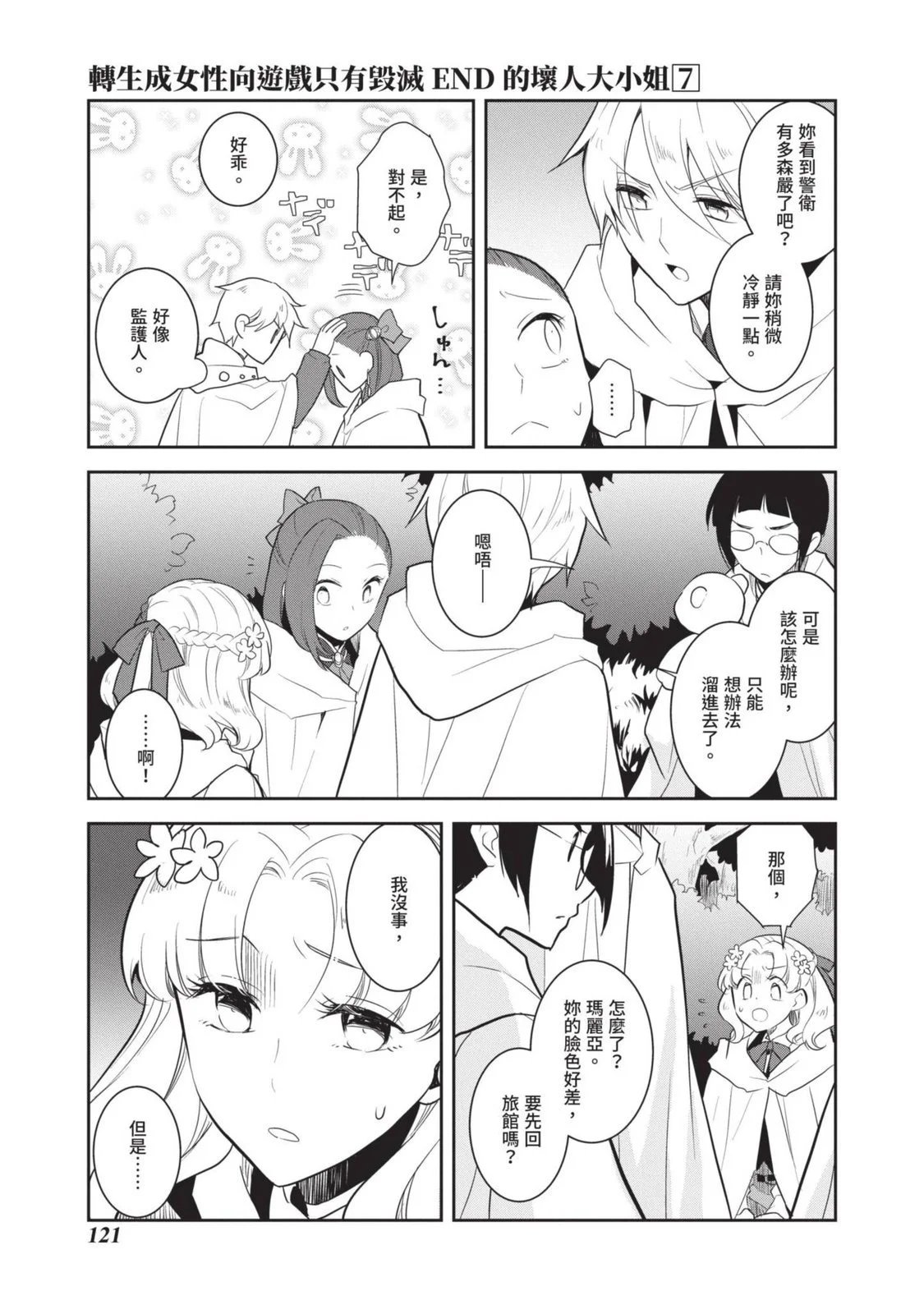 第07卷