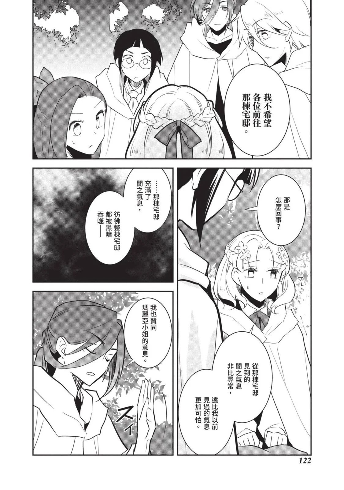第07卷