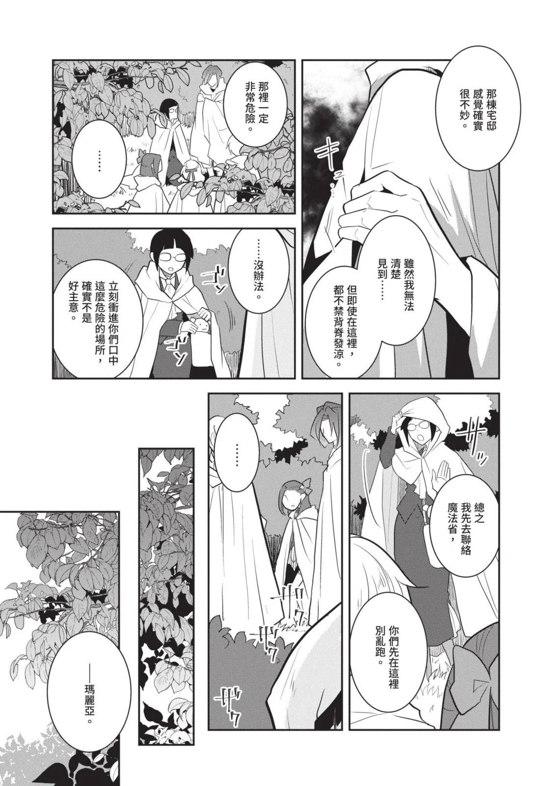 第07卷