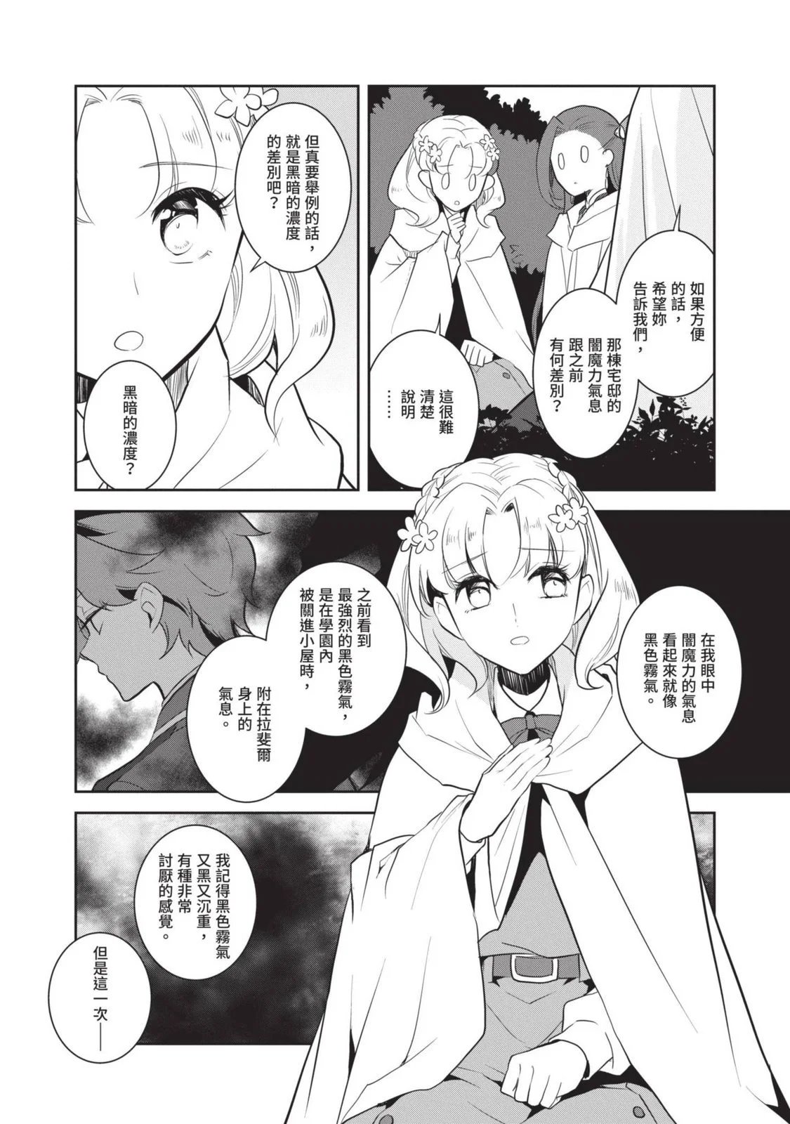 第07卷