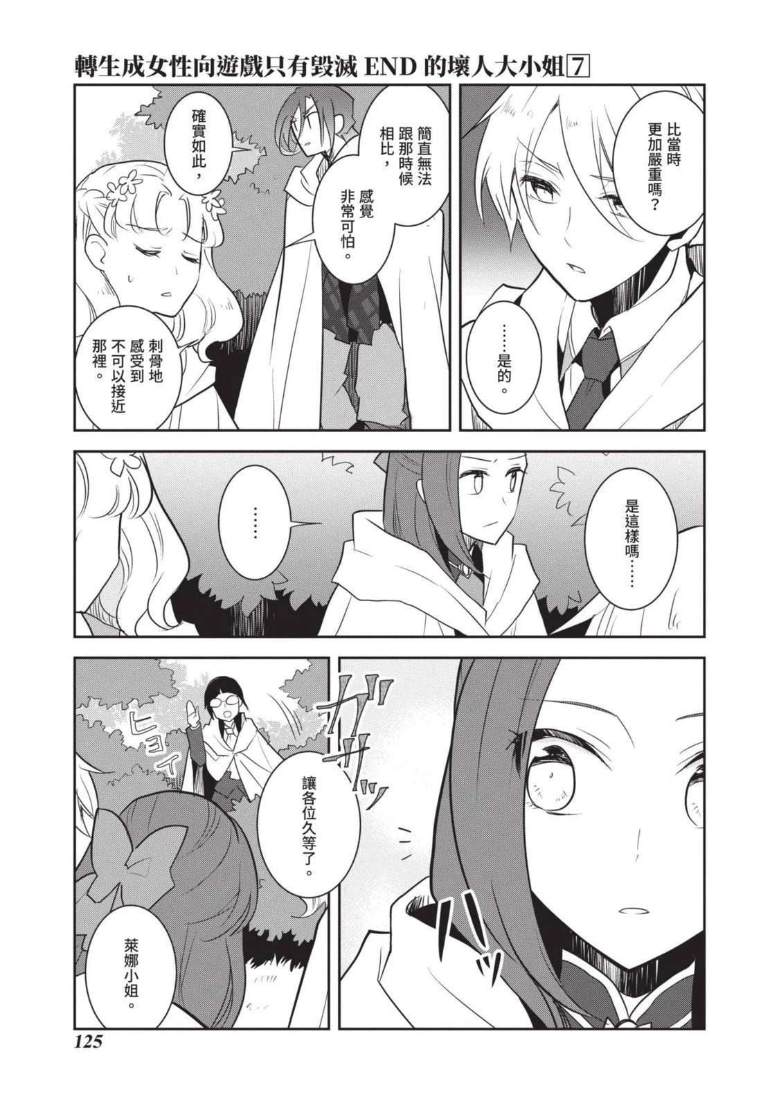 第07卷