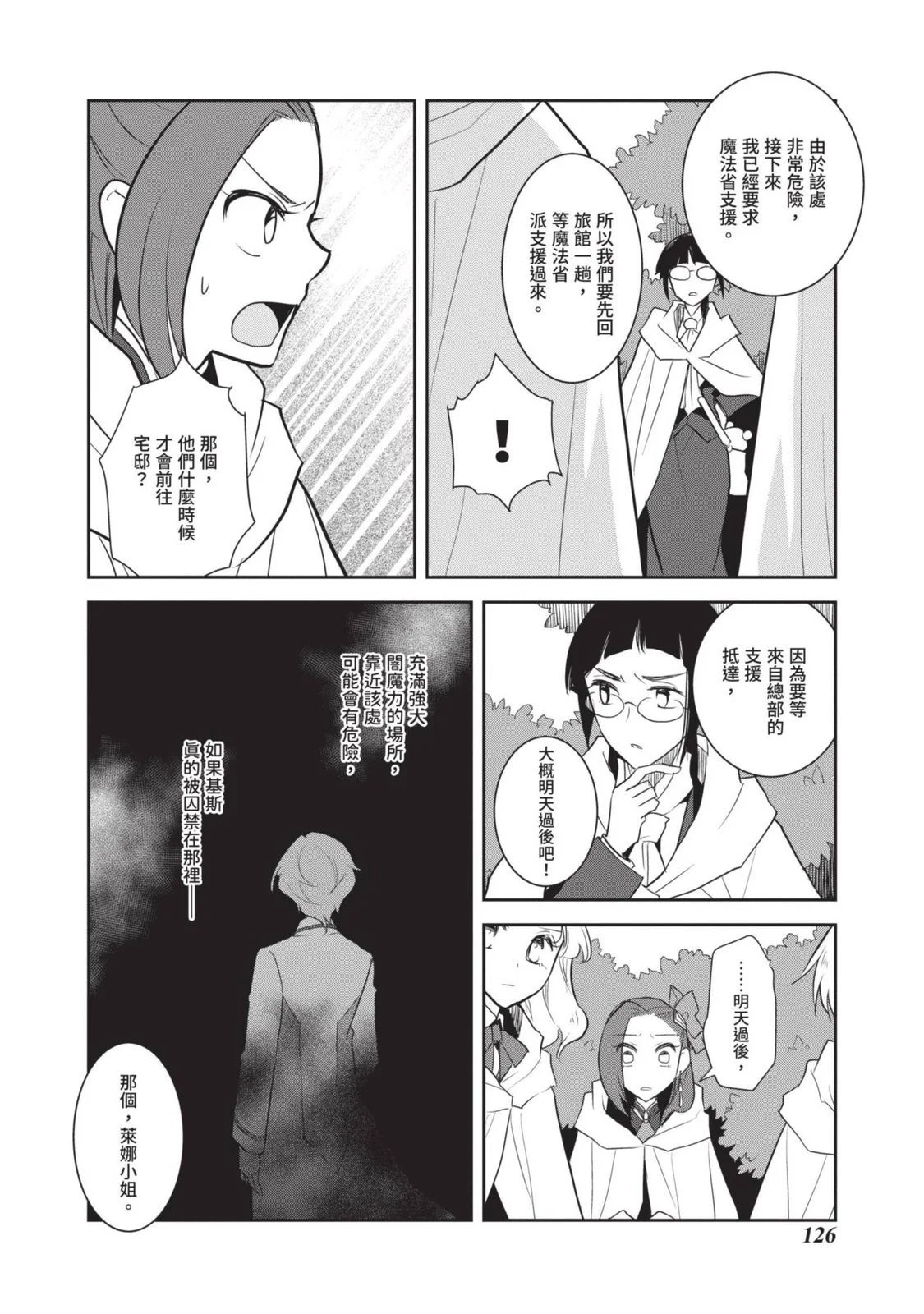 第07卷