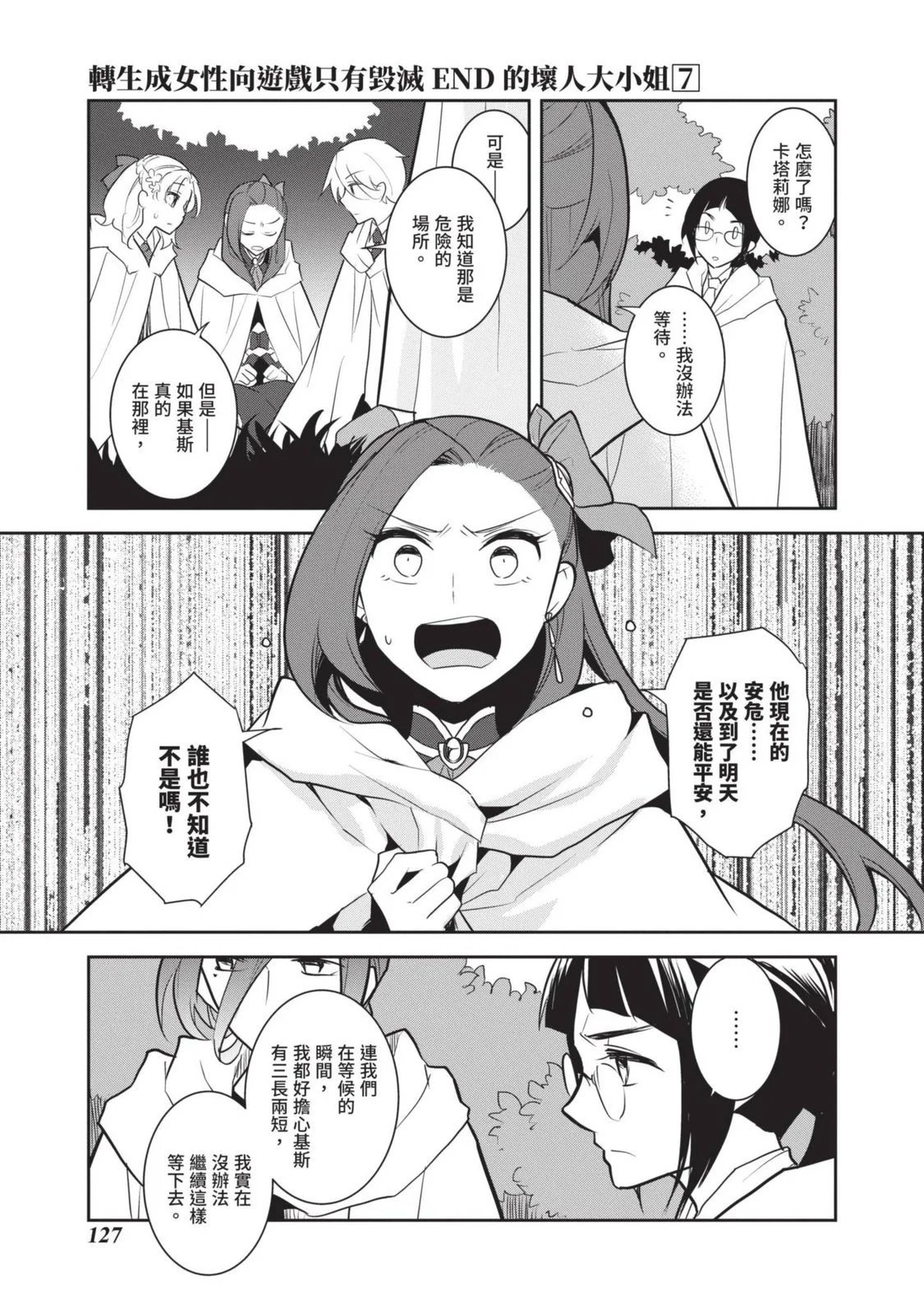 第07卷
