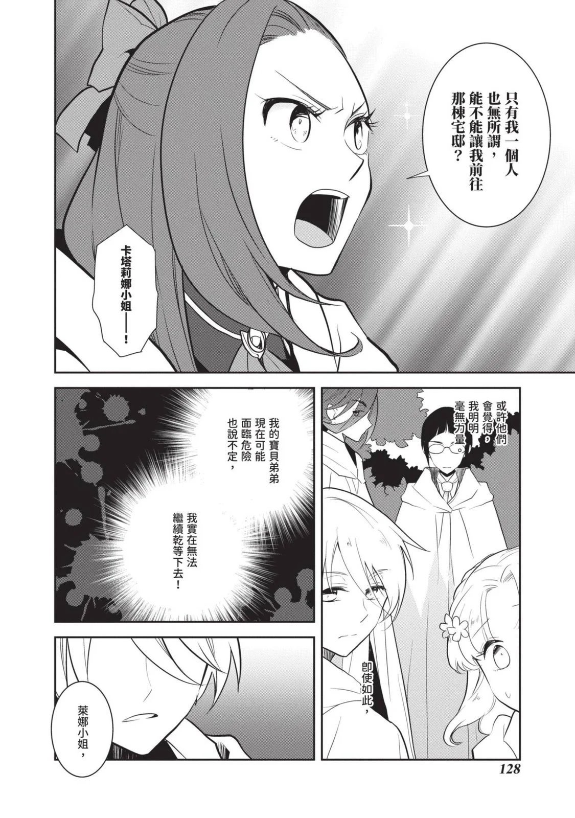 第07卷
