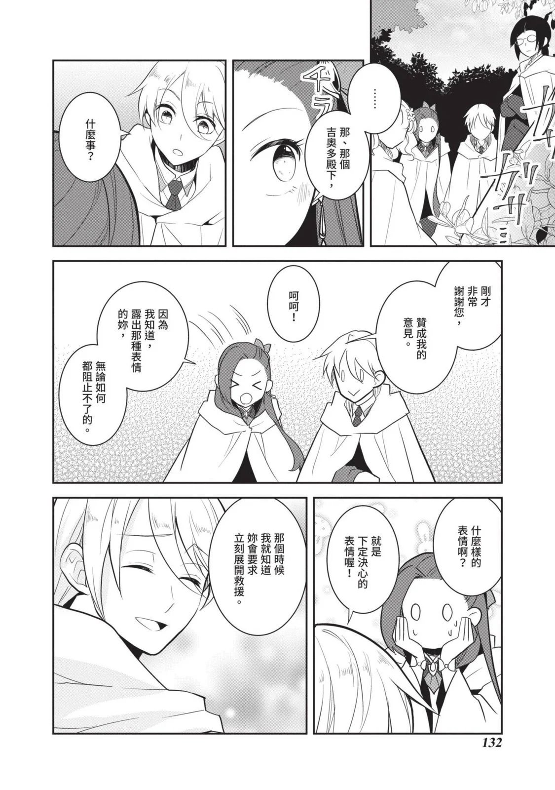 第07卷