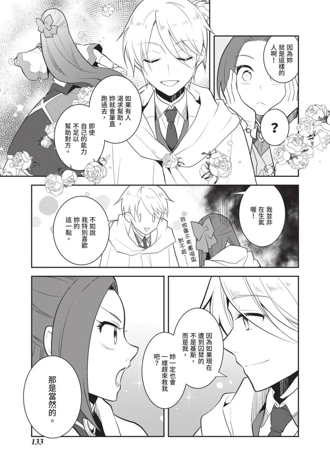 第07卷