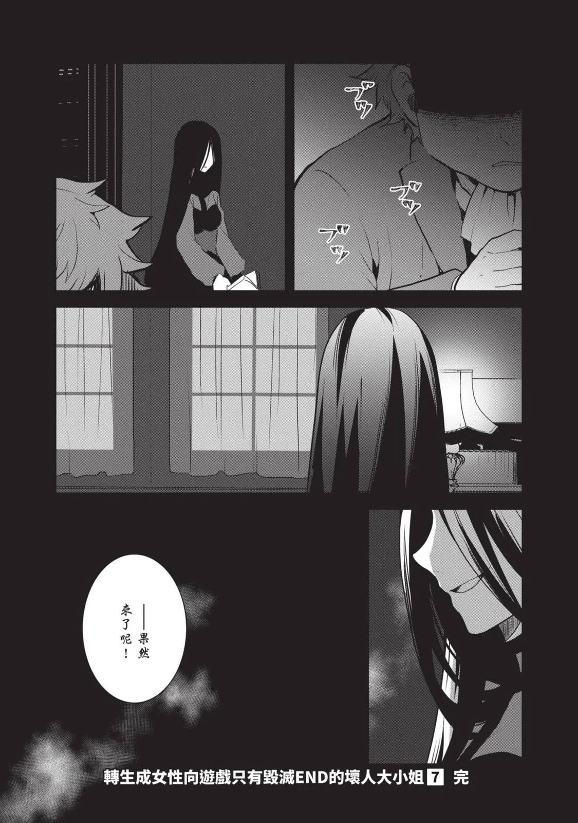 第07卷
