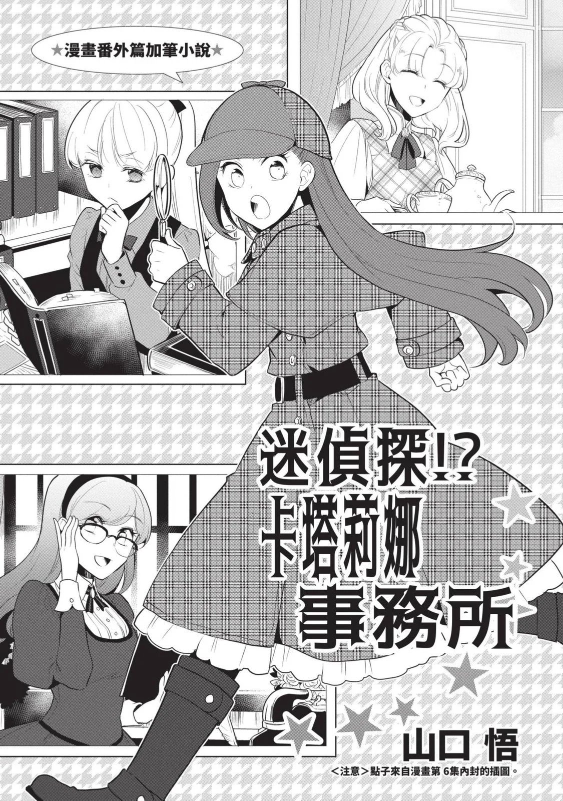 第07卷