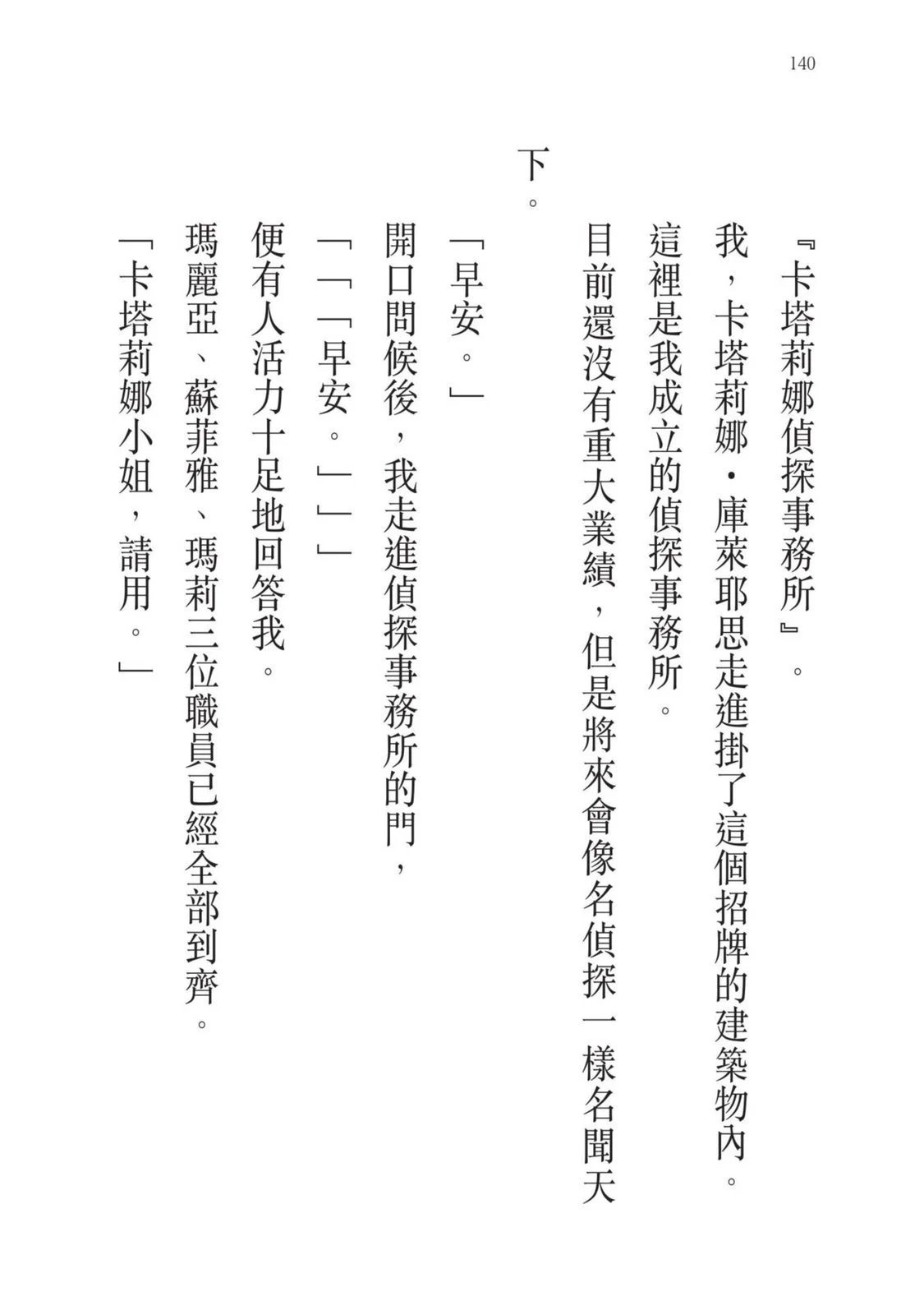 第07卷