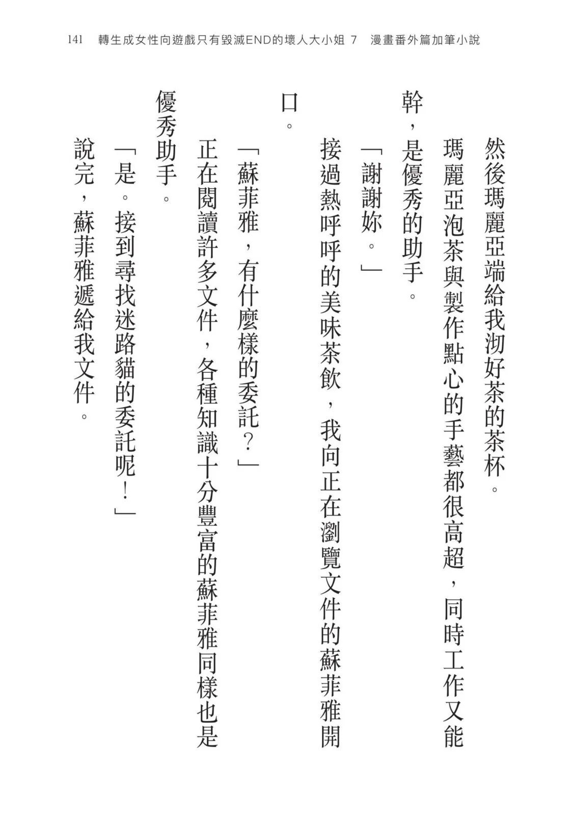 第07卷