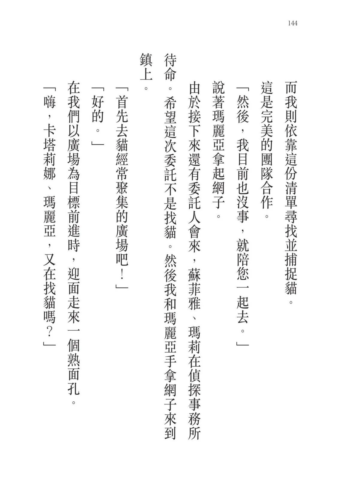 第07卷