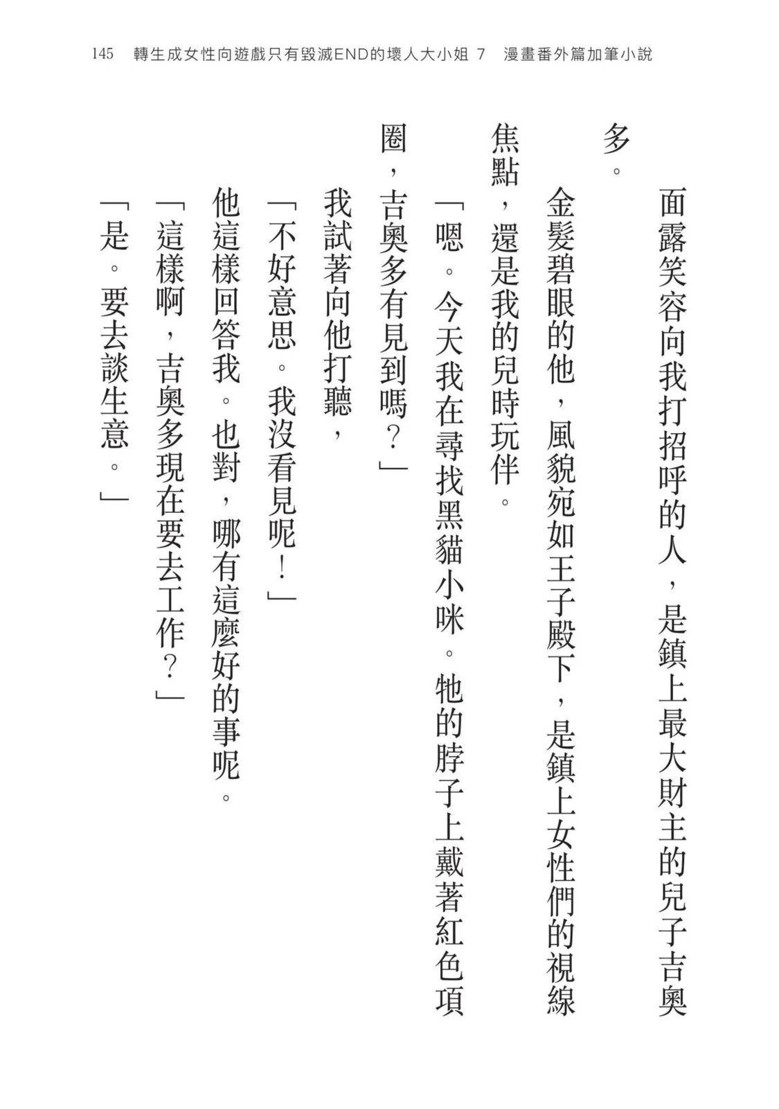 第07卷