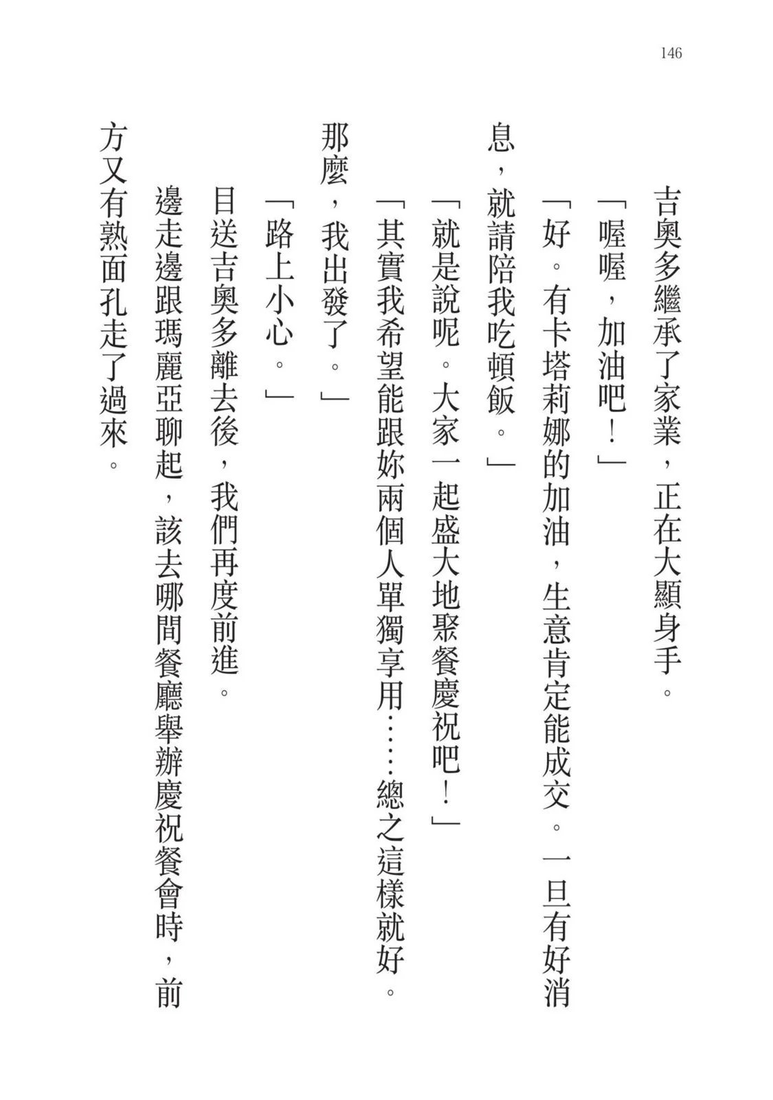 第07卷