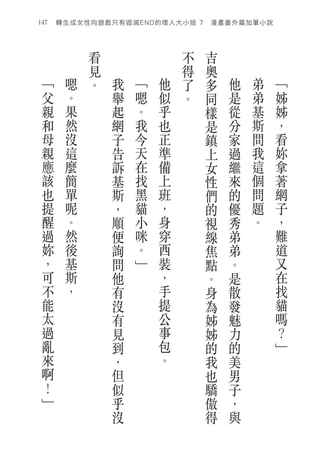 第07卷
