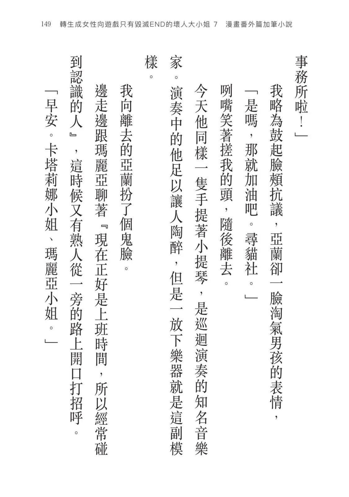 第07卷